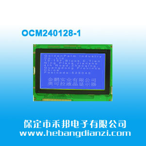 OCM240128-1 {(ln)5V(COB)